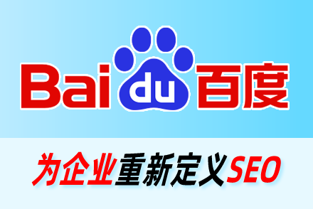 seo培训