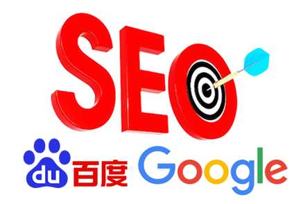 关键词快速排名优化系统